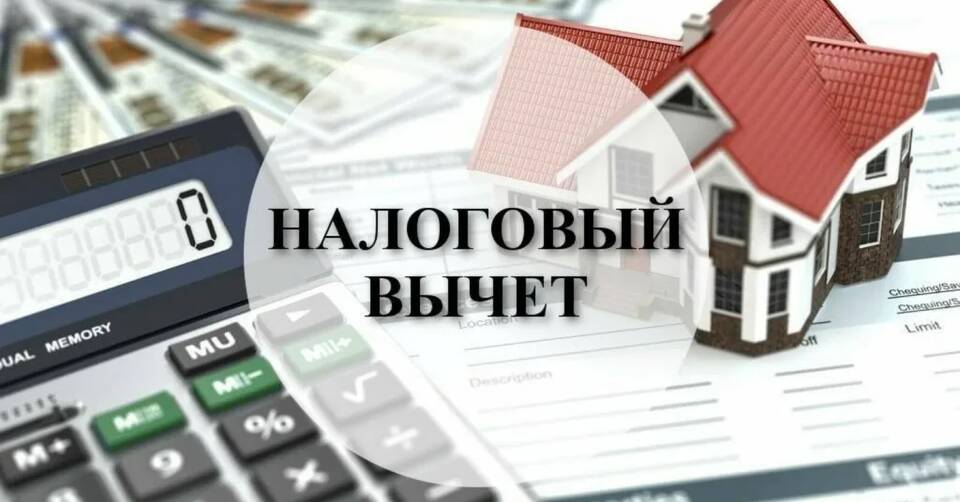 Несколько советов о получении налоговых вычетов, о которых необходимо знать!